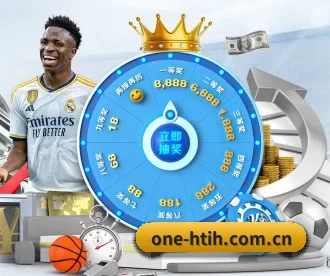 one-htih.com.cn APP | hth